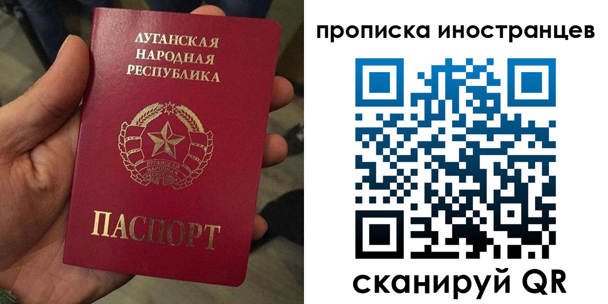 временная регистрация законно в Краснодарском крае
